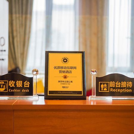 Guangzhou Laiste Aparthotel Science City Greenland Central Plaza Branch - Free Shuttle Bus To Canton Fair Complex During Canton Fair Period ภายนอก รูปภาพ