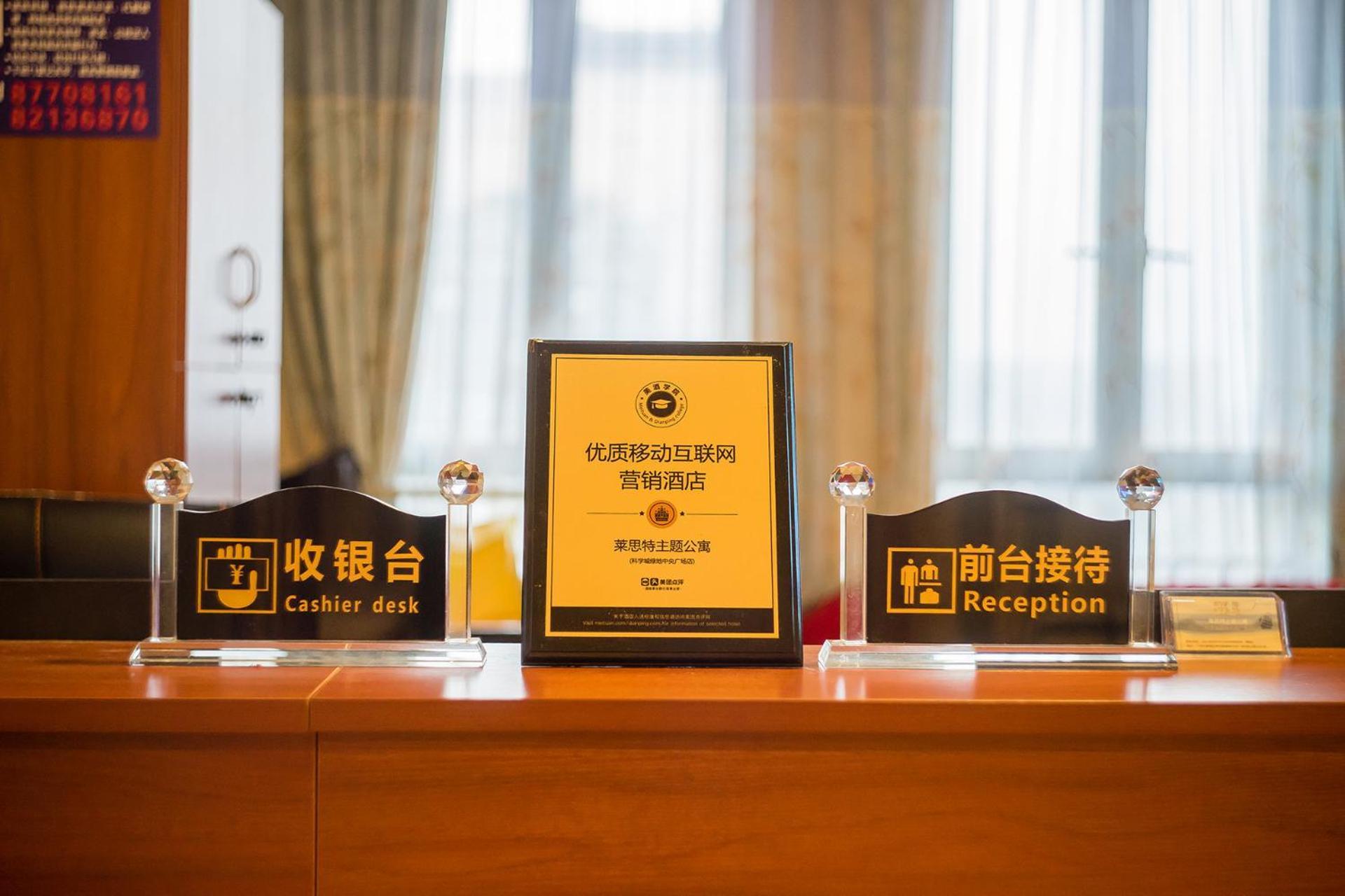 Guangzhou Laiste Aparthotel Science City Greenland Central Plaza Branch - Free Shuttle Bus To Canton Fair Complex During Canton Fair Period ภายนอก รูปภาพ